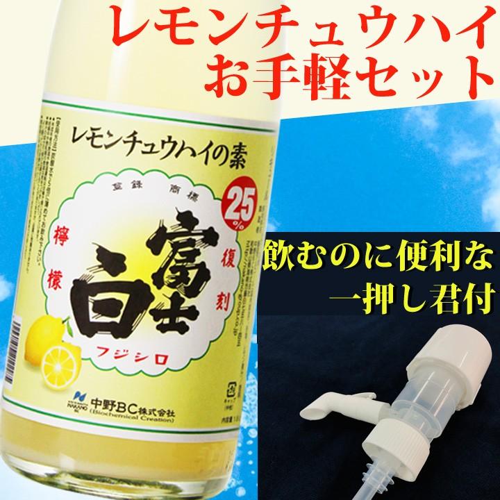 中野BC レモンサワーの素 業務用 割り材 45杯分 : 紀州の梅酒・日本酒