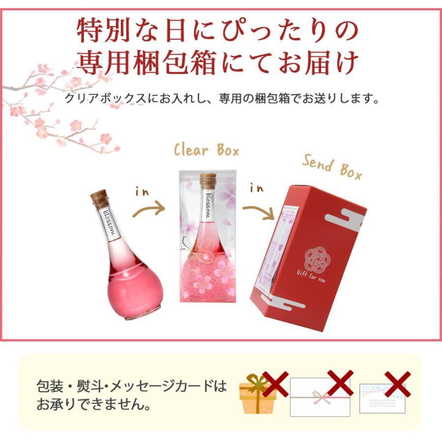お中元ギフト 梅酒 プレゼント 誕生日 お酒 ギフト かわいい おしゃれ 女性 あすつく Blossom 紀州の梅酒 日本酒の通販 長久庵 通販 Yahoo ショッピング