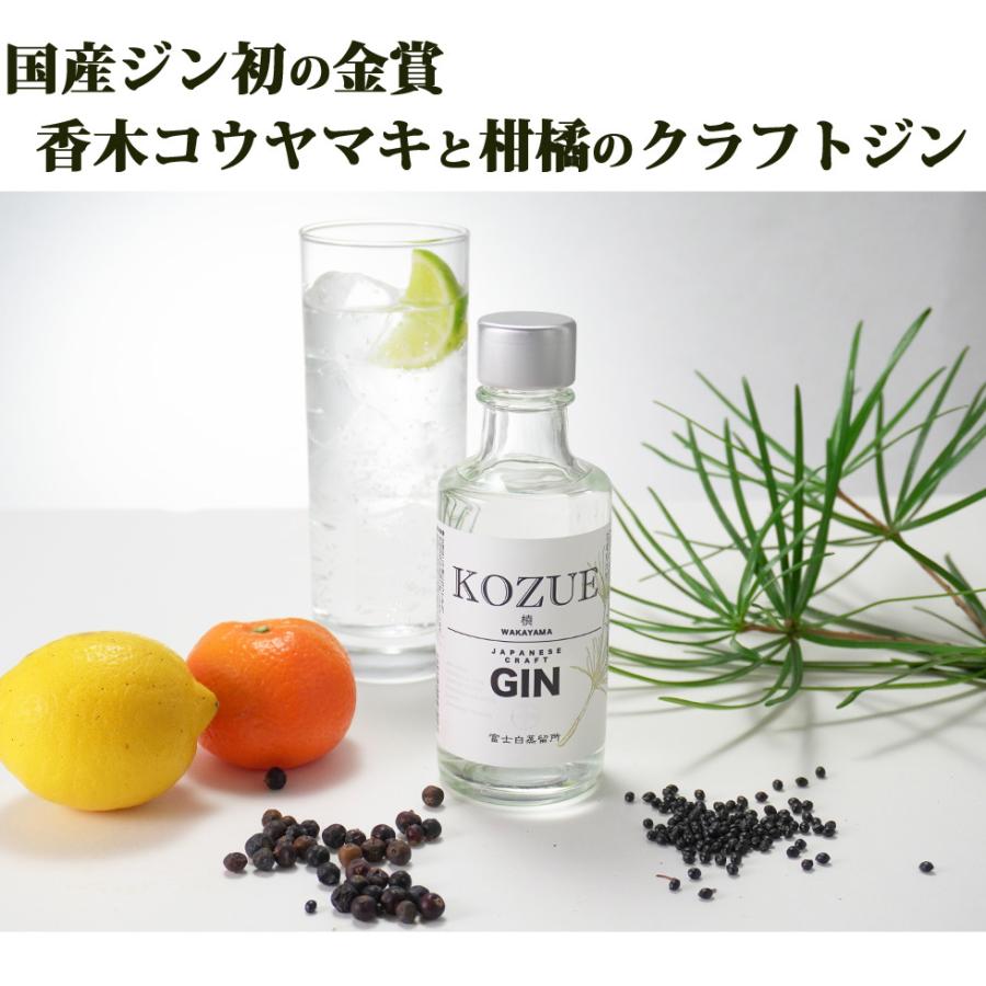 中野BC ジン お酒 クラフトジン 飲み比べ : 紀州の梅酒・日本酒 中野BC ジン お酒 クラフトジン 飲み比べ : 紀州の梅酒・日本酒