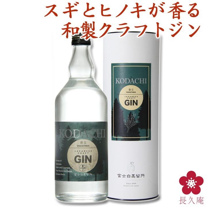 中野BC クラフトジン お酒 プレゼント ホワイトデー 2025 受賞 中野BC クラフトジン お酒 プレゼント ホワイトデー 2025 受賞