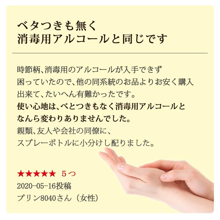 アルコール消毒 消毒用エタノール 蛇口 大容量 ウォッカ 送料無料 業務用｜chokyuan｜03