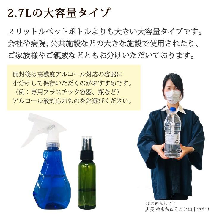 アルコール消毒 消毒用エタノール 蛇口 大容量 ウォッカ 送料無料 業務用｜chokyuan｜04