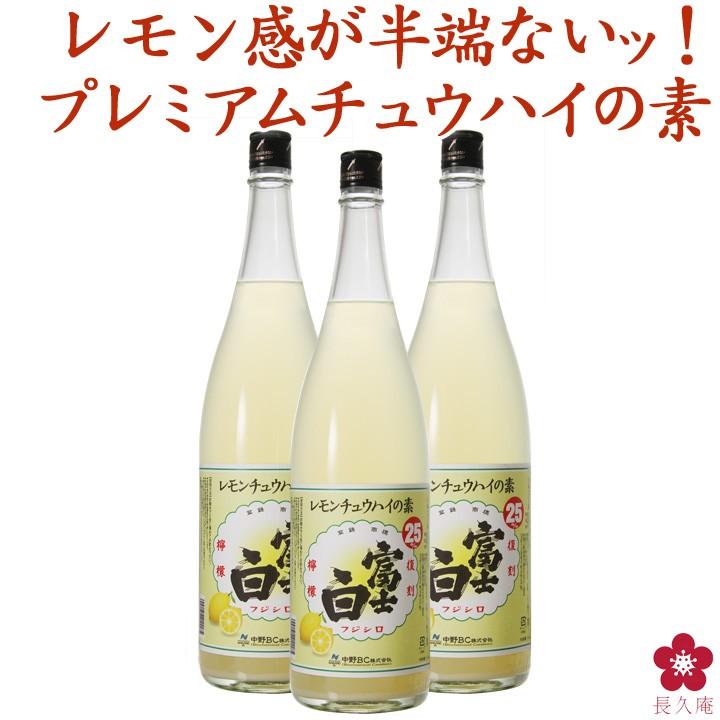中野BC レモンサワーの素 業務用 割り材 135杯分 : 紀州の梅酒・日本酒