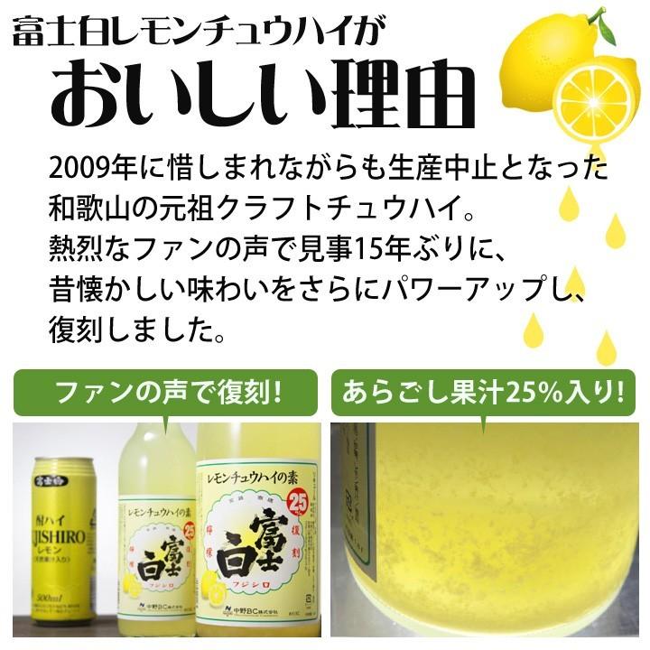 家庭用B品 レモン15キロ前後 中野BC レモンサワーの素 割り材 美味しい 15杯分 : 紀州の梅酒