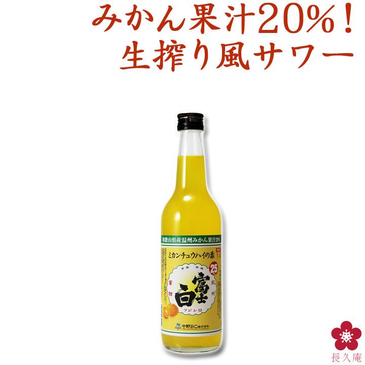 しろたミカン 中野BC 富士白ミカンチュウハイの素600ml : 紀州の梅酒・日本酒