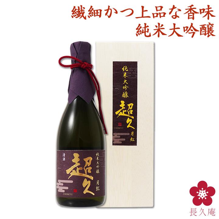 日本酒 ギフト バレンタイン 純米大吟醸 愛山 7ml qbuoys Com Au