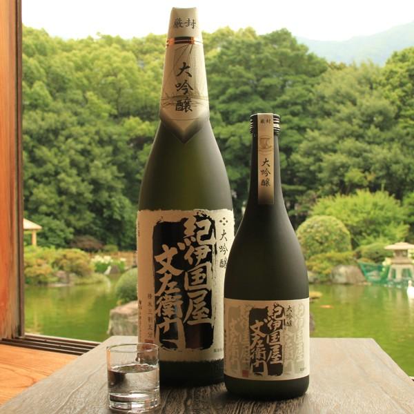 中野BC 大吟醸 受賞 箱入り GIFT : 紀州の梅酒・日本酒の通販 長久庵 