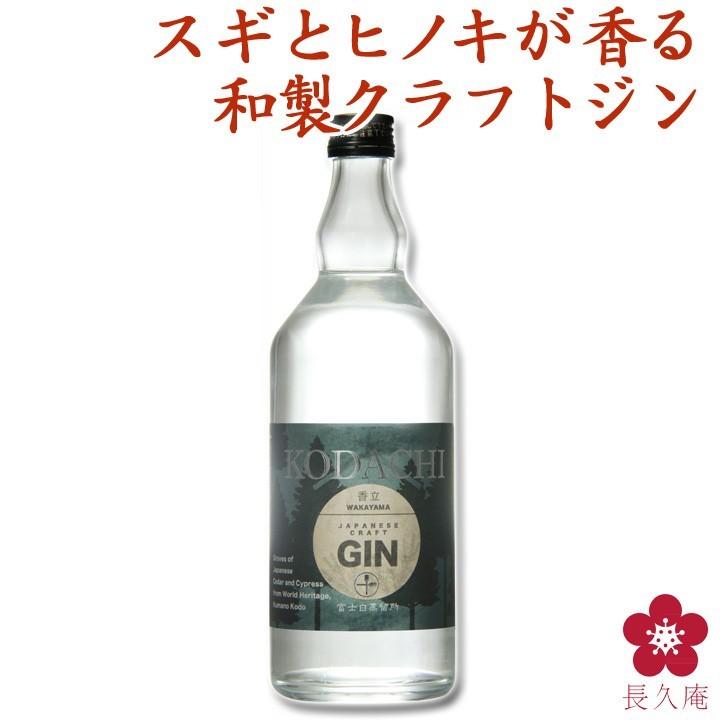 中野BC ジン クラフトジン 和製ジン kodachi : 紀州の梅酒・日本酒の