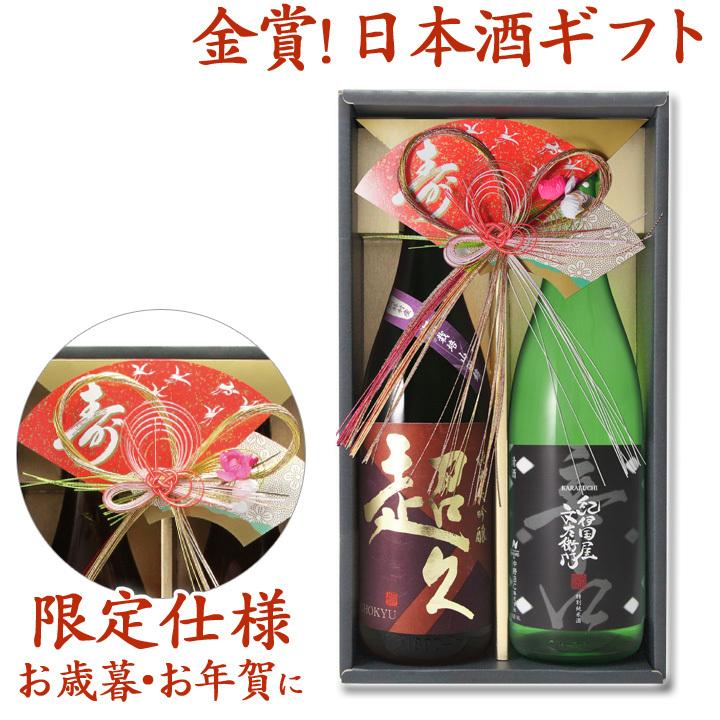 市場 梅酒 ギフト 女性に人気 梅酒セット お酒 プレゼント 飲み比べ