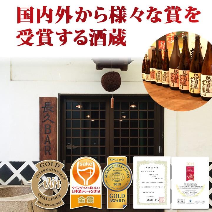 日本酒 にごり酒 限定酒 純米酒｜chokyuan｜06