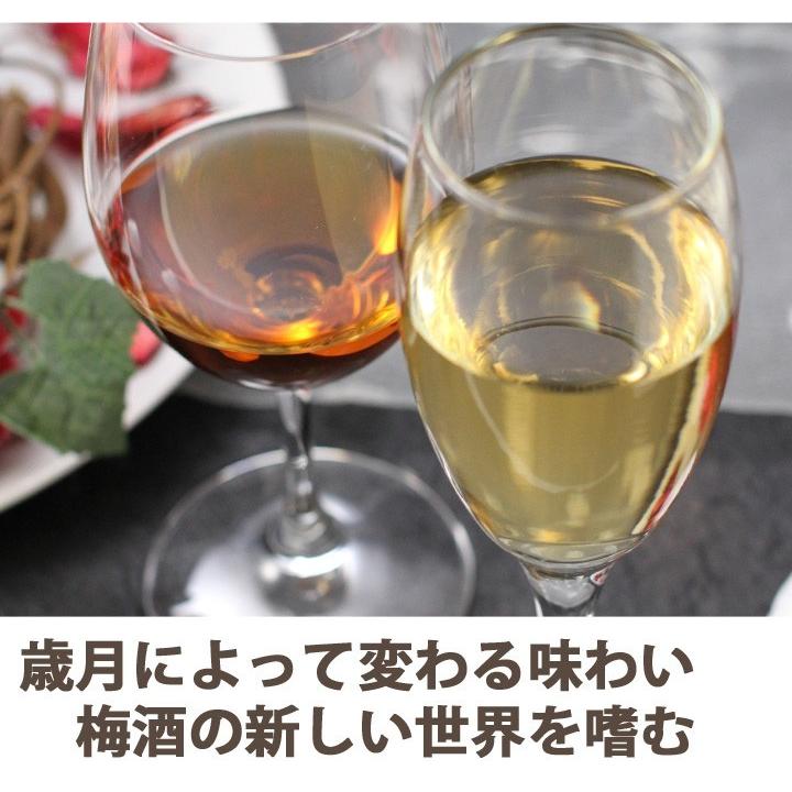 梅酒 梅酒ヌーボー 2023 原酒 本格梅酒 和歌山｜chokyuan｜04