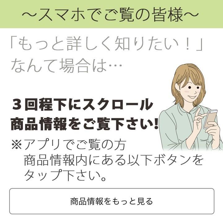 梅酒 ヌーボー ギフト 高級 飲み比べ｜chokyuan｜11