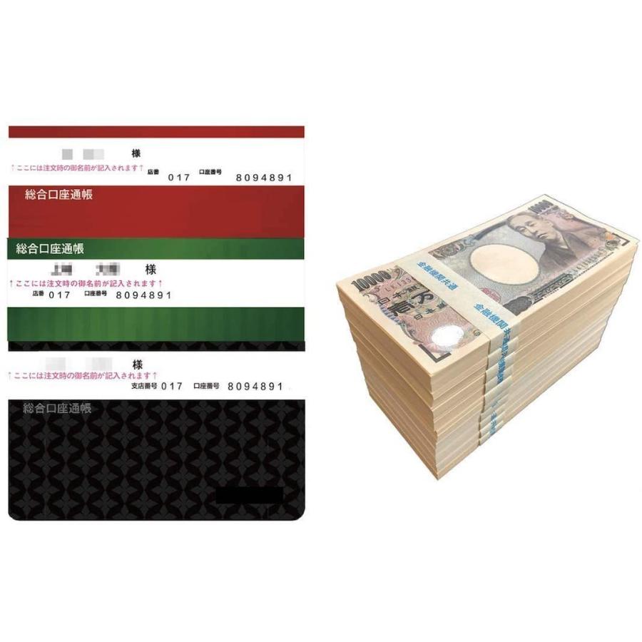ミライ金通帳 6億円の通帳を体感 イメージが大切 引き寄せの法則 100万円札束 ドッキリ １千万円 金運アップ 金運グッズ レプリカ イベント 景品 プレゼント 01 Satu チョロモ Cholmo 通販 Yahoo ショッピング