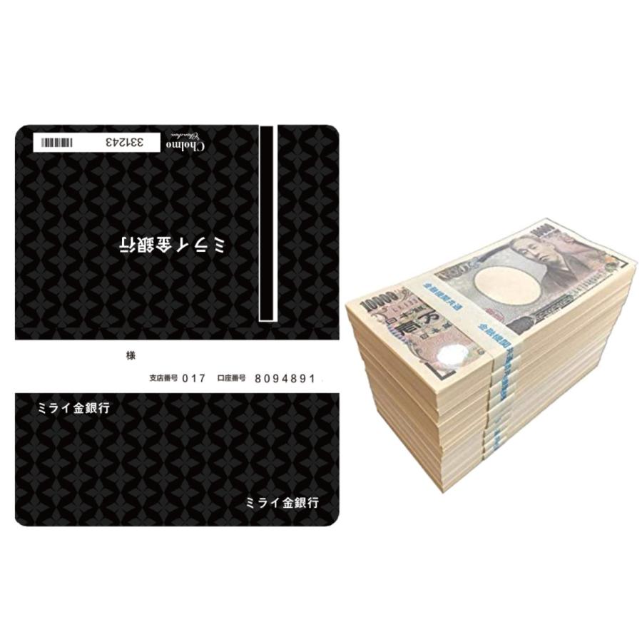 ミライ金通帳 6億円の通帳を体感 イメージが大切 引き寄せの法則 100万円札束 ドッキリ １千万円 金運アップ 金運グッズ レプリカ イベント 景品 プレゼント 01 Satu チョロモ Cholmo 通販 Yahoo ショッピング