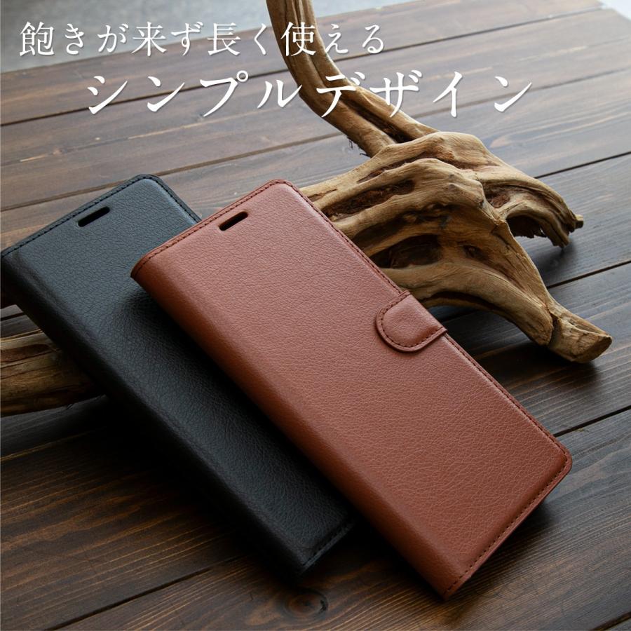 かんたんスマホ カバー  ケース 手帳型 705kc ケース 705KC レザー手帳型ケース 革 レザーケース 送料無料 セール ポイント消化 携帯カバー 携帯ケース｜chomolanma｜11