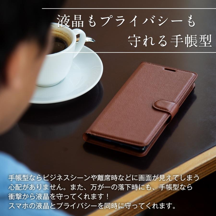 かんたんスマホ カバー  ケース 手帳型 705kc ケース 705KC レザー手帳型ケース 革 レザーケース 送料無料 セール ポイント消化 携帯カバー 携帯ケース｜chomolanma｜13