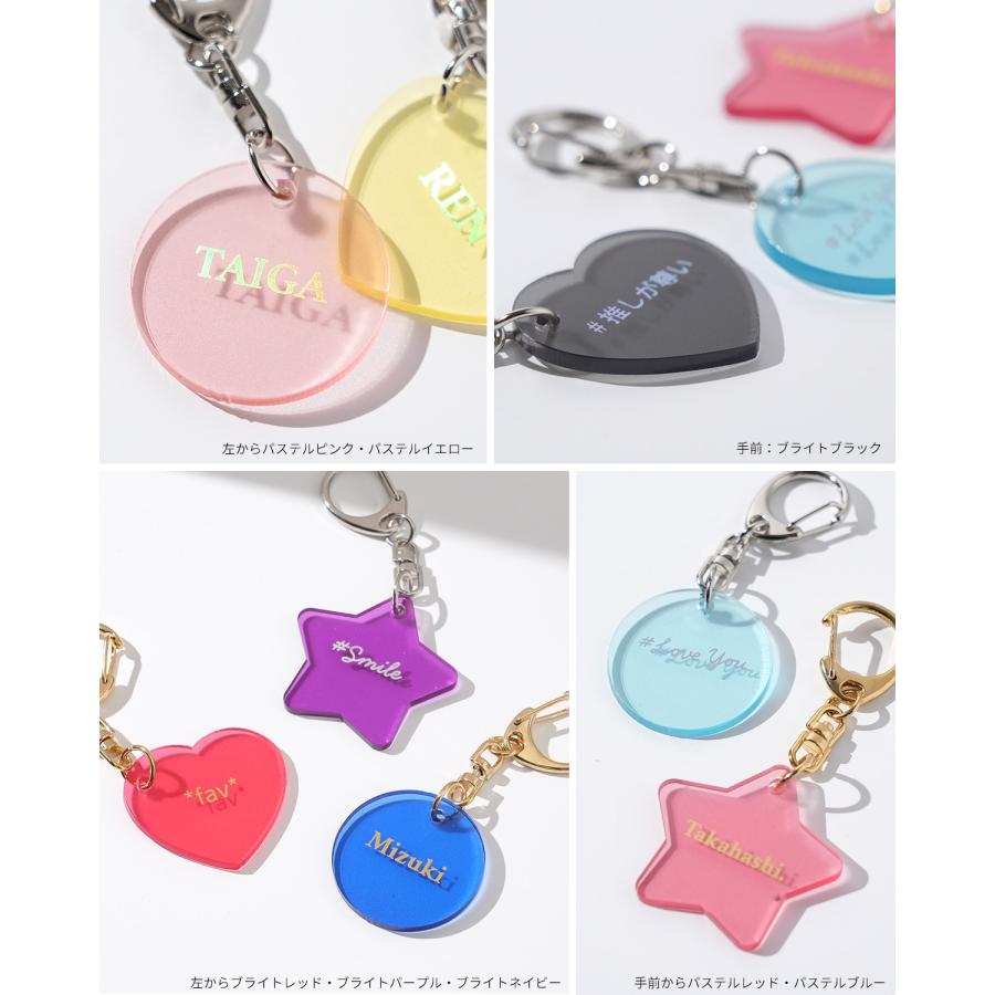 CASEPHOLIC 推し活 キーホルダー 推し活グッズ アクリル 文字