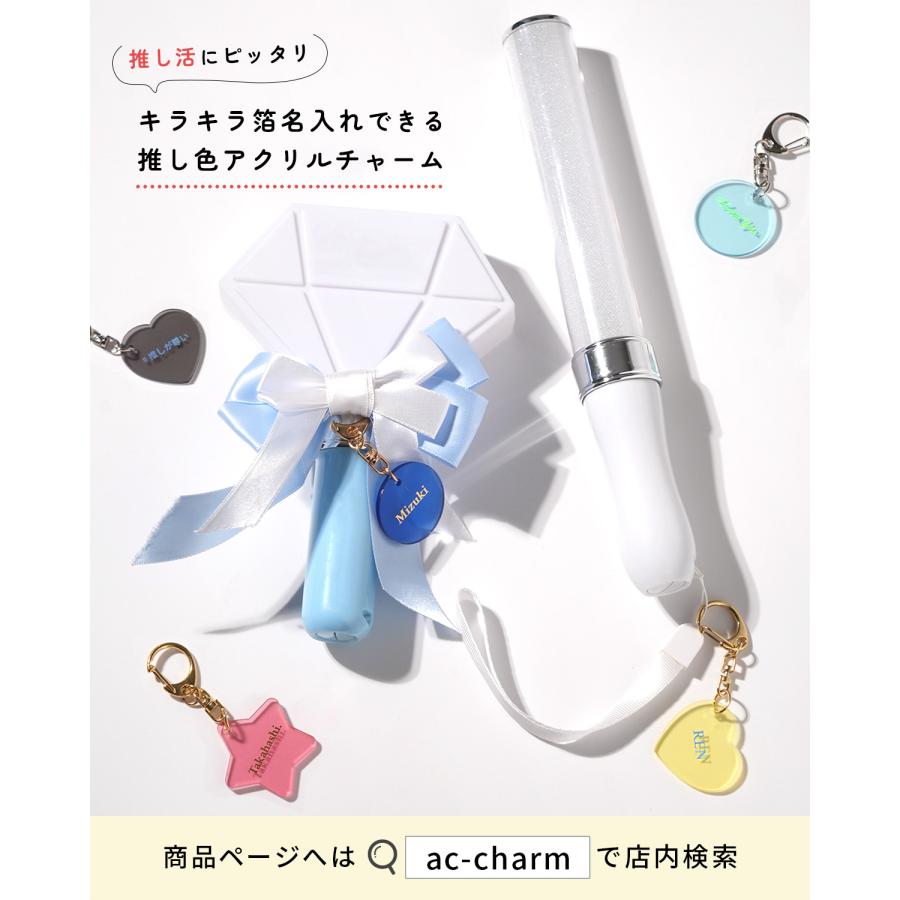 ペンライトスタンド 推し活グッズ ペンライト 収納 アクスタケース