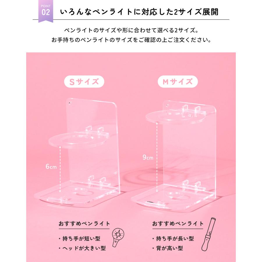 ペンライトスタンド 推し活グッズ ペンライト 収納 アクスタケース