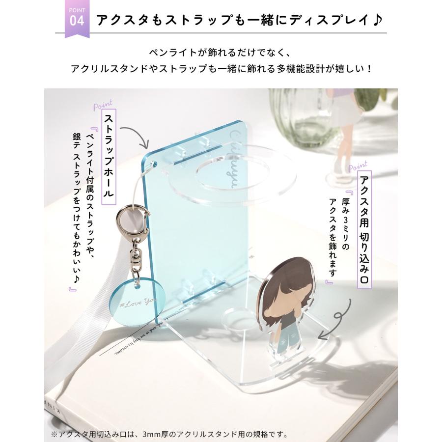 ペンライトスタンド 推し活グッズ ペンライト 収納 アクスタケース