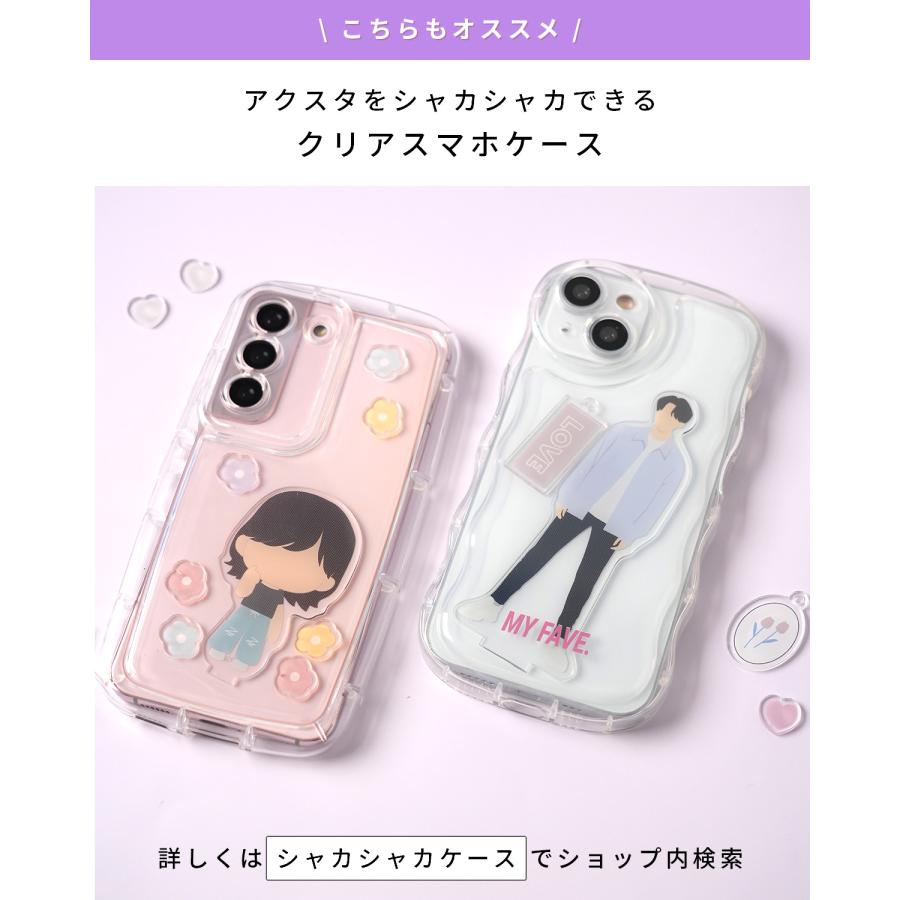アクリルスタンド アクスタケース まとめ売り スタッズ アクスタケース アクリルスタンド じゃばら ポーチ