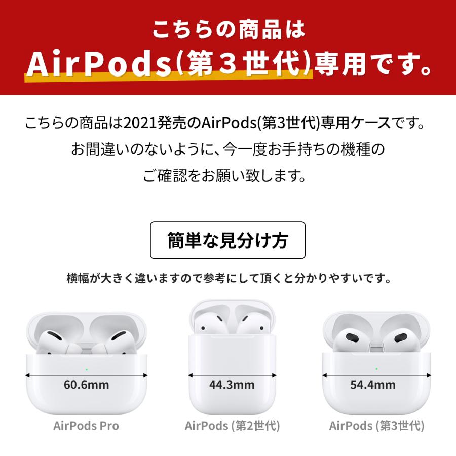 AirPods第3世代 値下げ可能