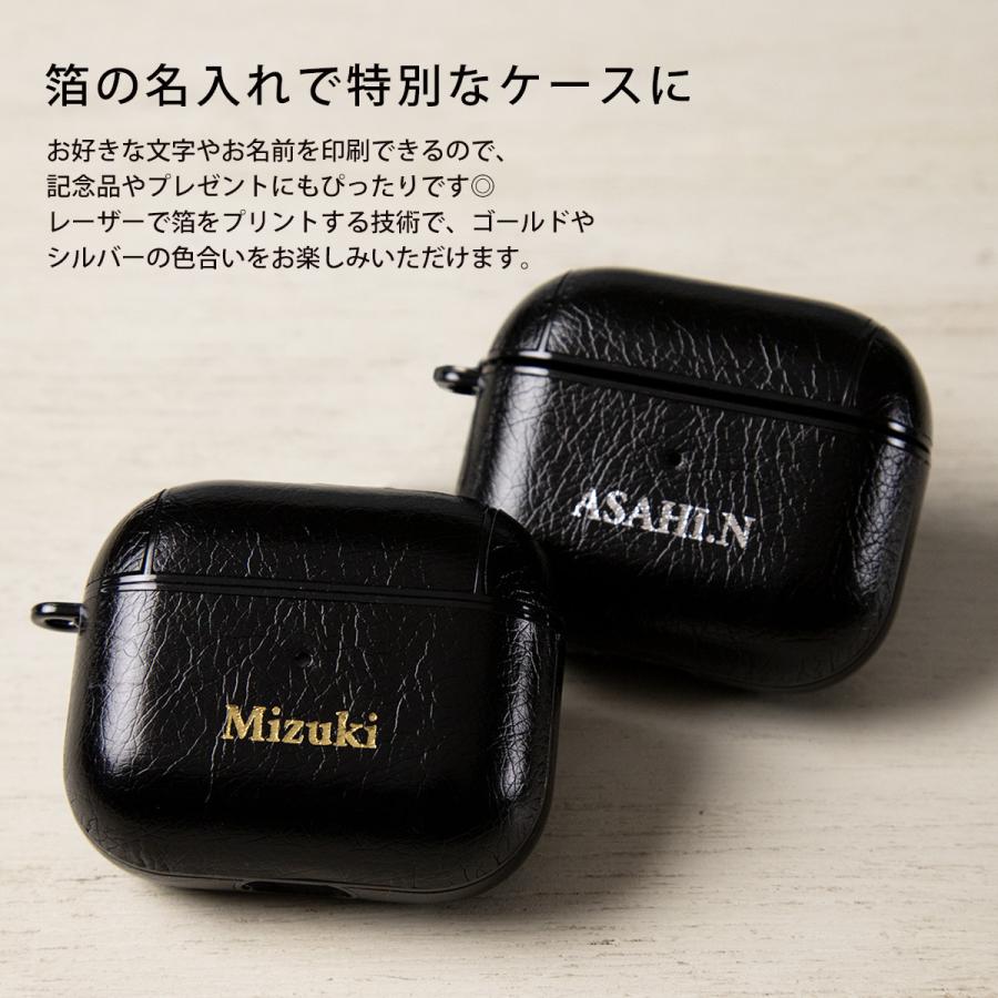 AirPods 第3世代 ケース カバー オイルレザー 革 レザー かっこいい