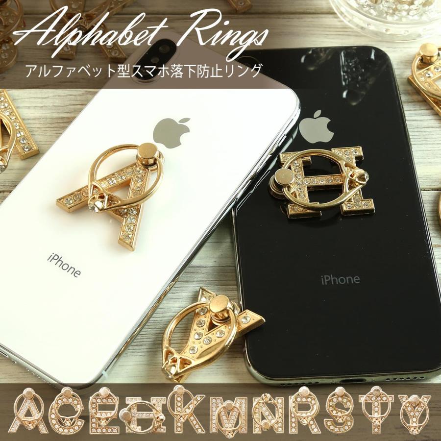 スマホリング おしゃれ 韓国 キラキラ アルファベット型スマホ落下防止リング Iphone Ipad Android 落下防止 スマホリング リング スマートフォン スマホ Alphabet Ring 名入れスマホケースのチョモランマ 通販 Yahoo ショッピング