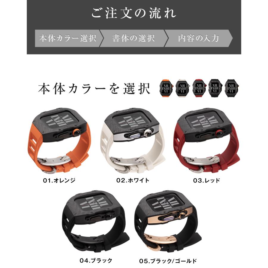 Apple watch バンド メンズ カーボン ケース 一体型 高級 アップル 