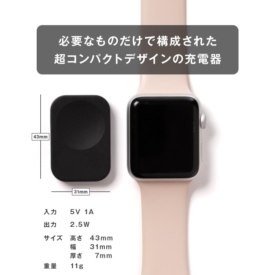 Apple Watch 充電器 ワイヤレス充電器 タイプC Lightning コンパクト 