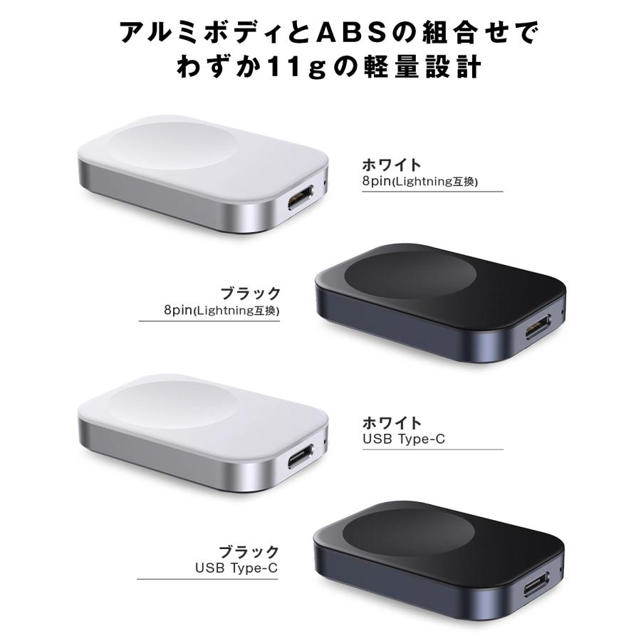 Apple Watch 充電器 ワイヤレス充電器 タイプC Lightning コンパクト