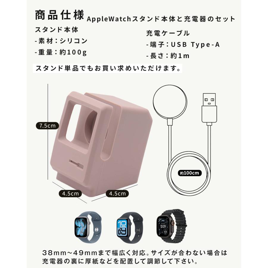アップルウォッチ 充電器 スタンド 充電ケーブル apple watch