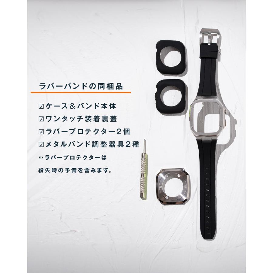 AppleWatch アップルウォッチ バンド カバー メンズ 一体型 ステンレス