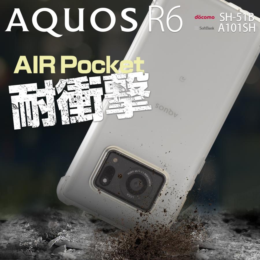 AQUOS R6 TPU ケース アクオス スマホケース TPUケース 透明 Android用ケース 
