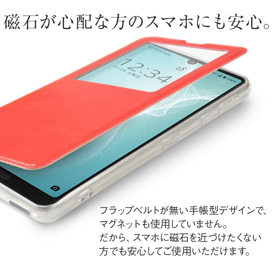 AQUOS sense4 ケース カバー secse5G lite basic おしゃれ