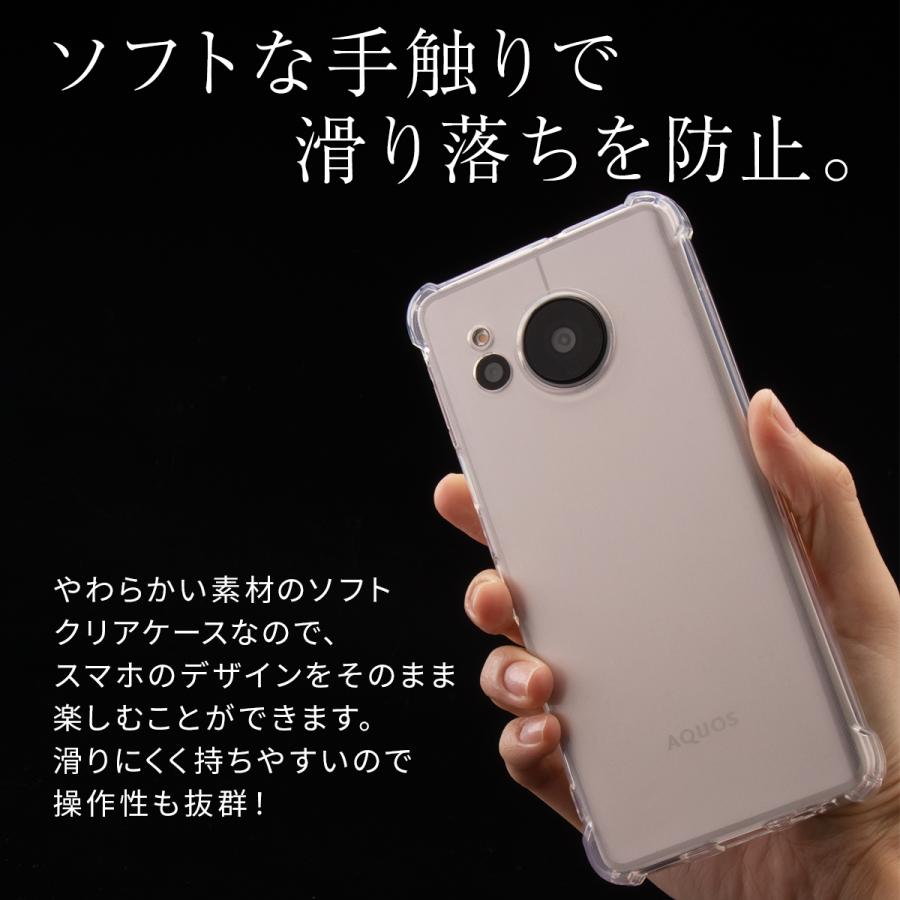 aquos sense7 plus ケース アクオスセンス7 カバー カバースマホケース