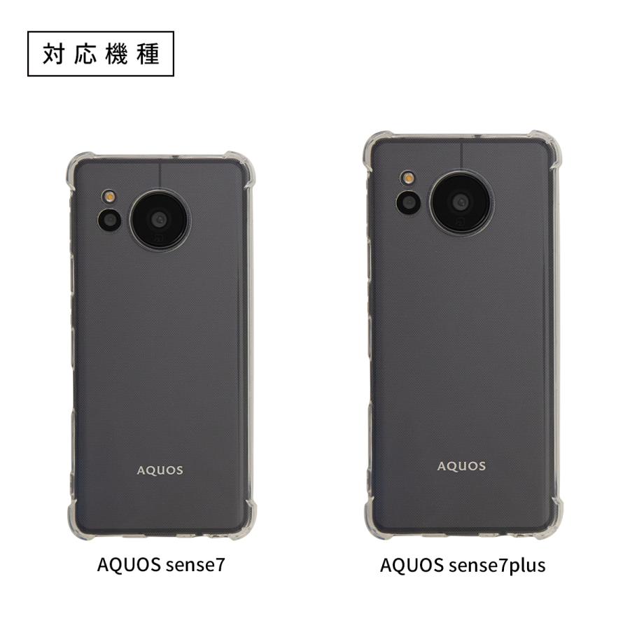 aquos sense7 plus ケース アクオスセンス7 カバー カバースマホケース