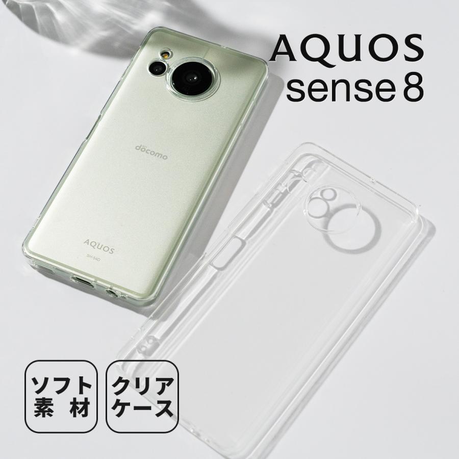スマホカバー ケース AQUOS sense 8 ケース クリアケース 推し活 TPU スマホケース おすすめ