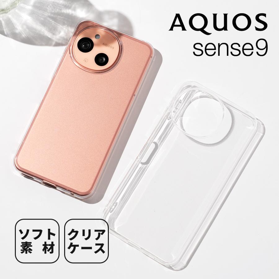 aquos sense 10 9 ケース 透明 かわいい アクオス センス 9おしゃれ