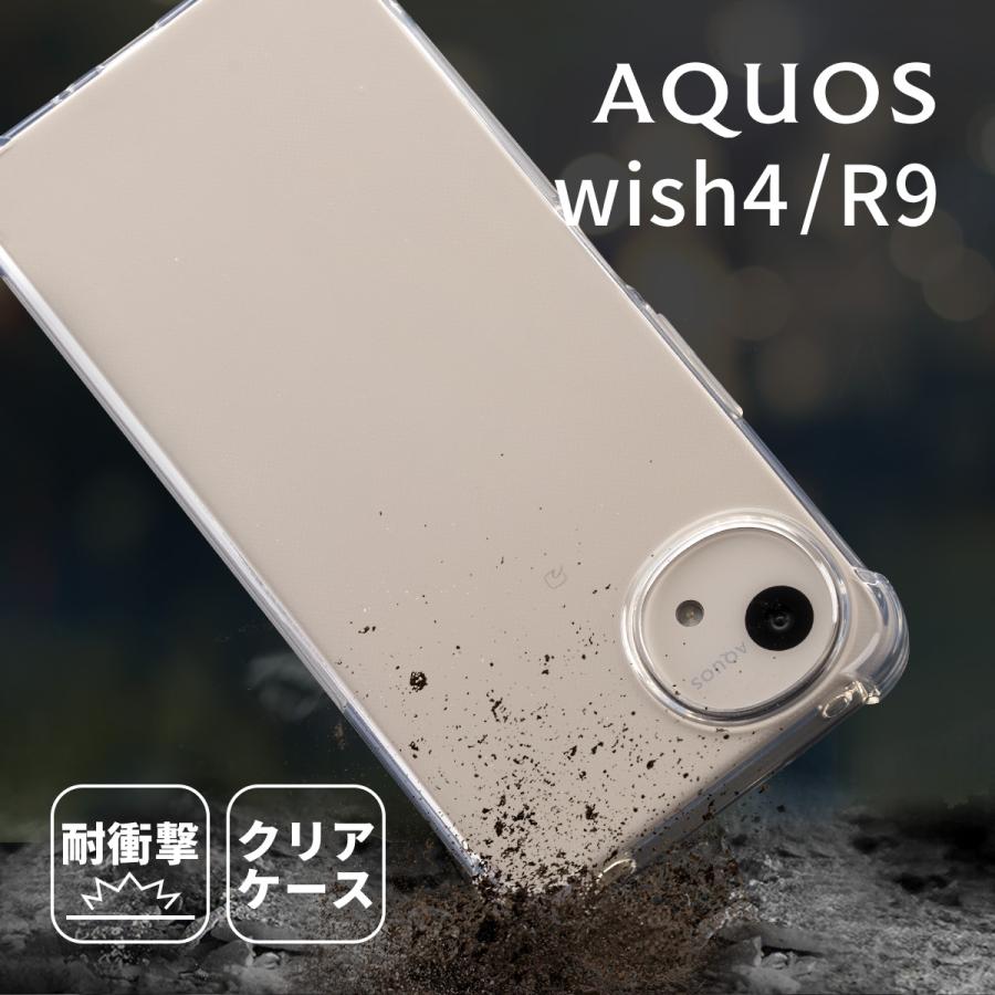 ウォーターフォン　激レア品！ AQUOS wish4 R9 ケース 耐衝撃 クリア スマホケース 韓国 透明ケース