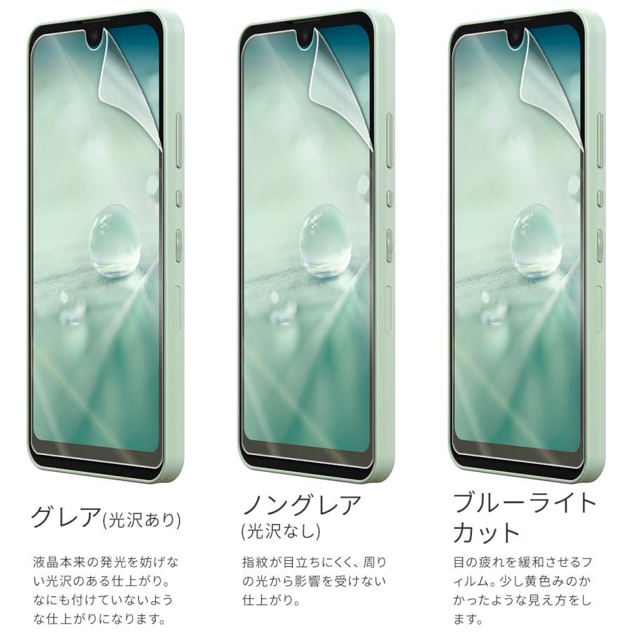 安心の2枚セット】 aquos wish2 フィルム アクオスwish2 wish アクオス