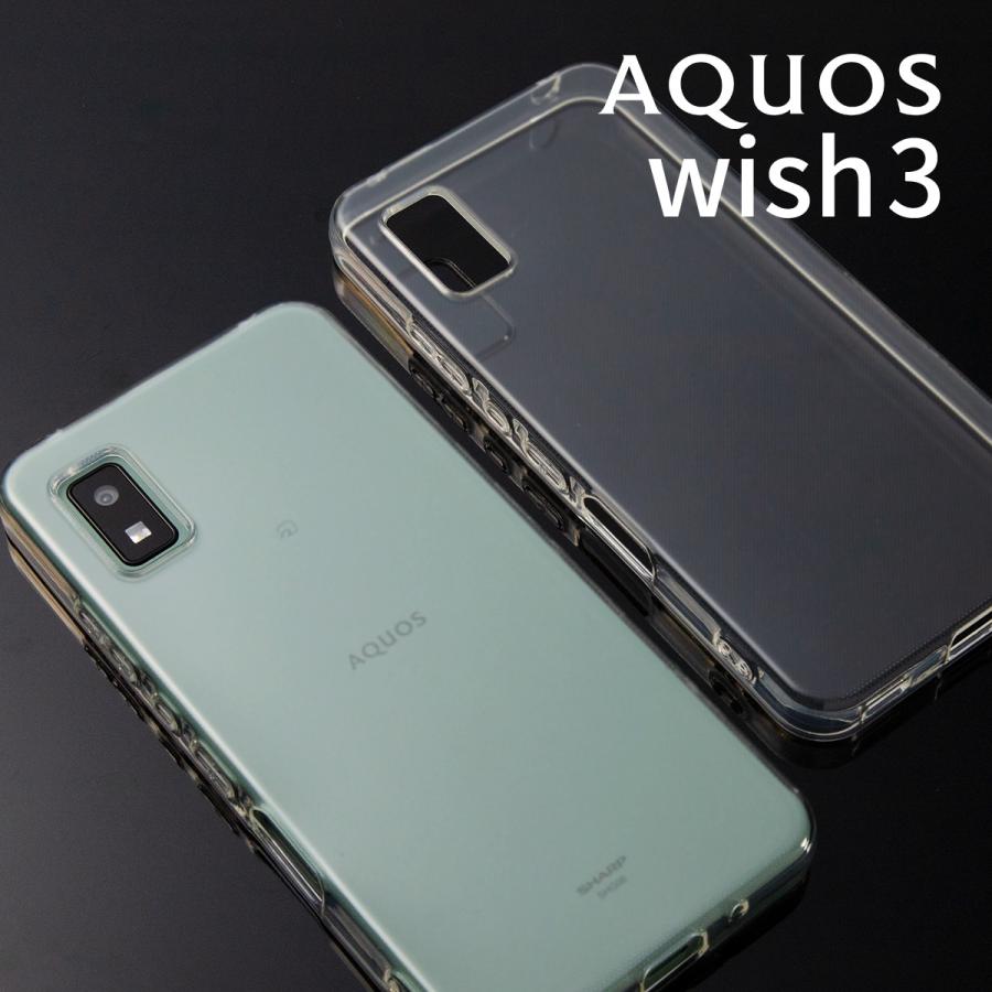 AQUOS wish3 ケース アクオス ウィッシュ スマホケース クリア 透明
