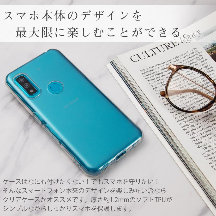 arrows we ケース アローズwe FCG01 カバー F-51B A101FC スマホケース