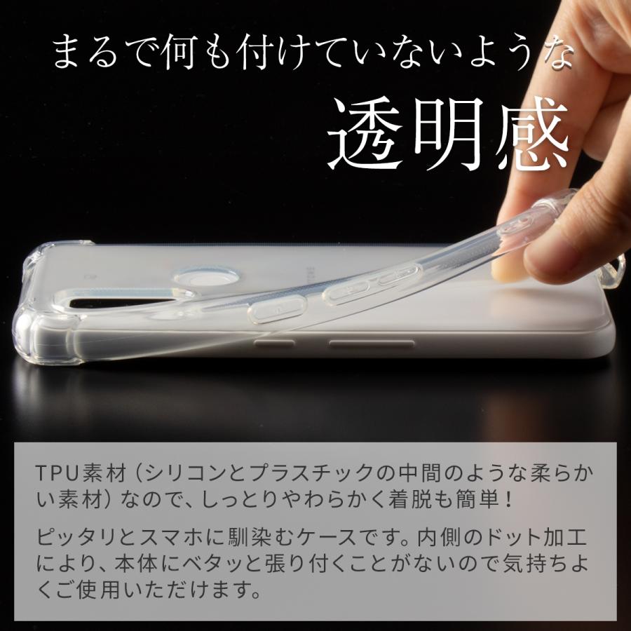 arrows We ケース arrows we FCG01 カバー F-51B FCG01 A101FC スマホケース クリア 韓国 TPU クリアケース ソフトケース 耐衝撃|chomolanma|03