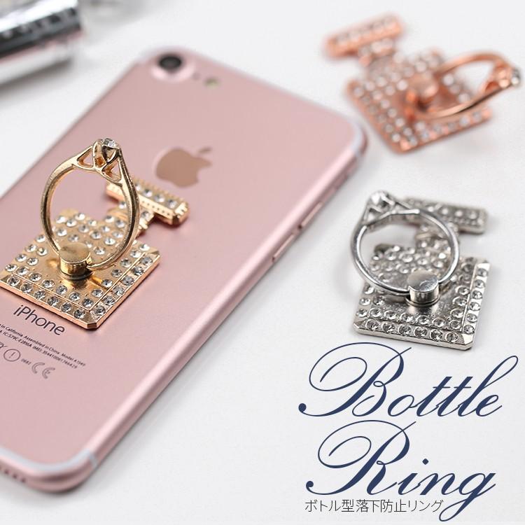 スマホリング おしゃれ 韓国 キラキラ 香水ボトル 落下防止リング パフューム ストーン キラキラ 香水 パフューム ゴールド リング エレガント 簡単 スタンド Bottel Ring 名入れスマホケースのチョモランマ 通販 Yahoo ショッピング