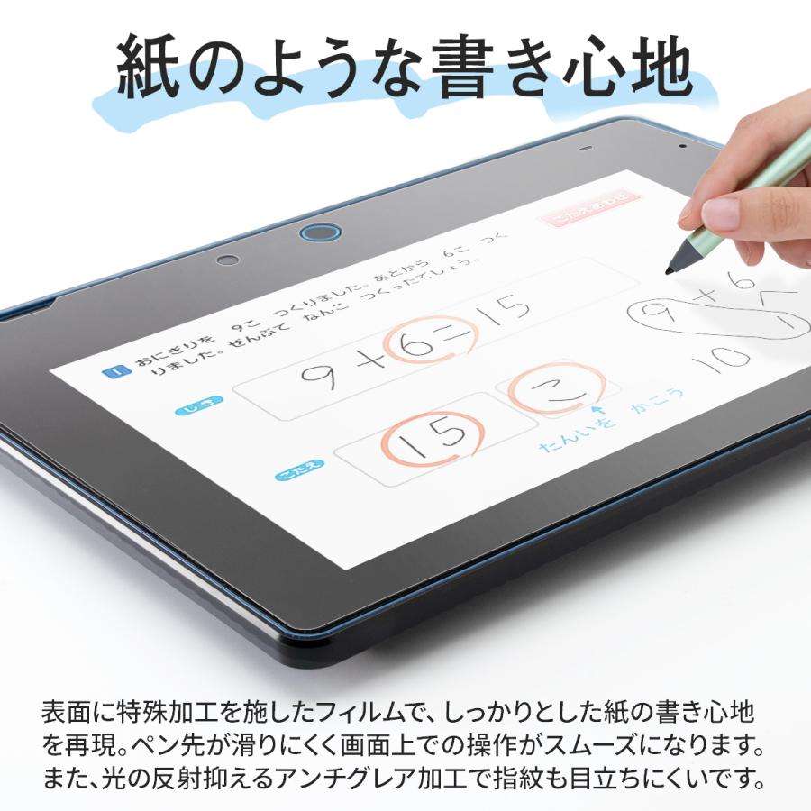 チャレンジパッドnext チャレンジパッド NEXT ブルーライト