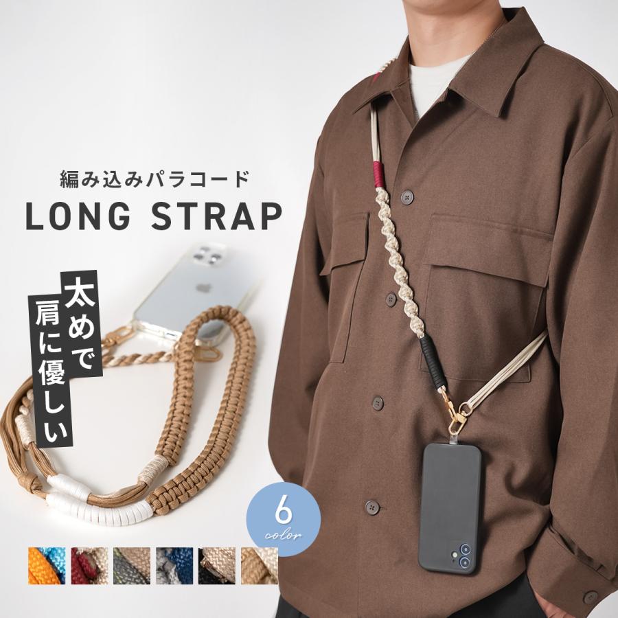 スマホショルダーストラップ 編み込み スマホストラップショルダー 太め スマホ ストラップ 頑丈 紐 携帯ストラップ かわいい 肩掛け メンズ パラコード 韓国 | 