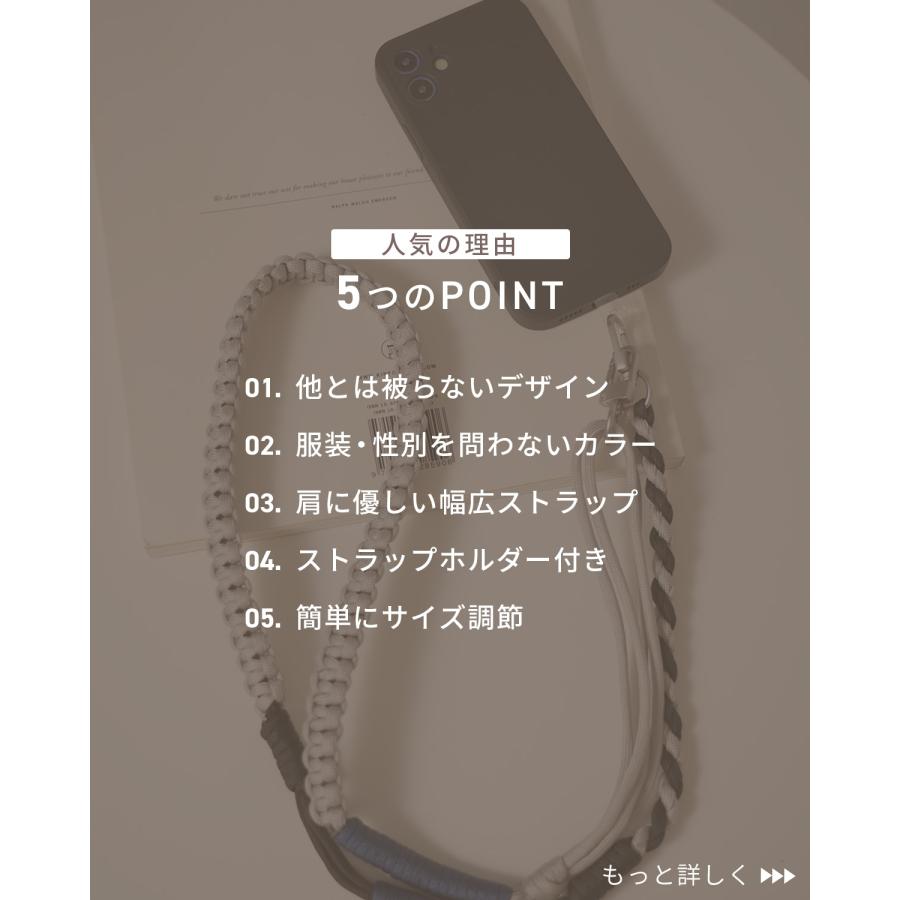 スマホショルダーストラップ 編み込み スマホストラップショルダー 太め スマホ ストラップ 頑丈 紐 携帯ストラップ かわいい 肩掛け メンズ パラコード 韓国 |  | 08