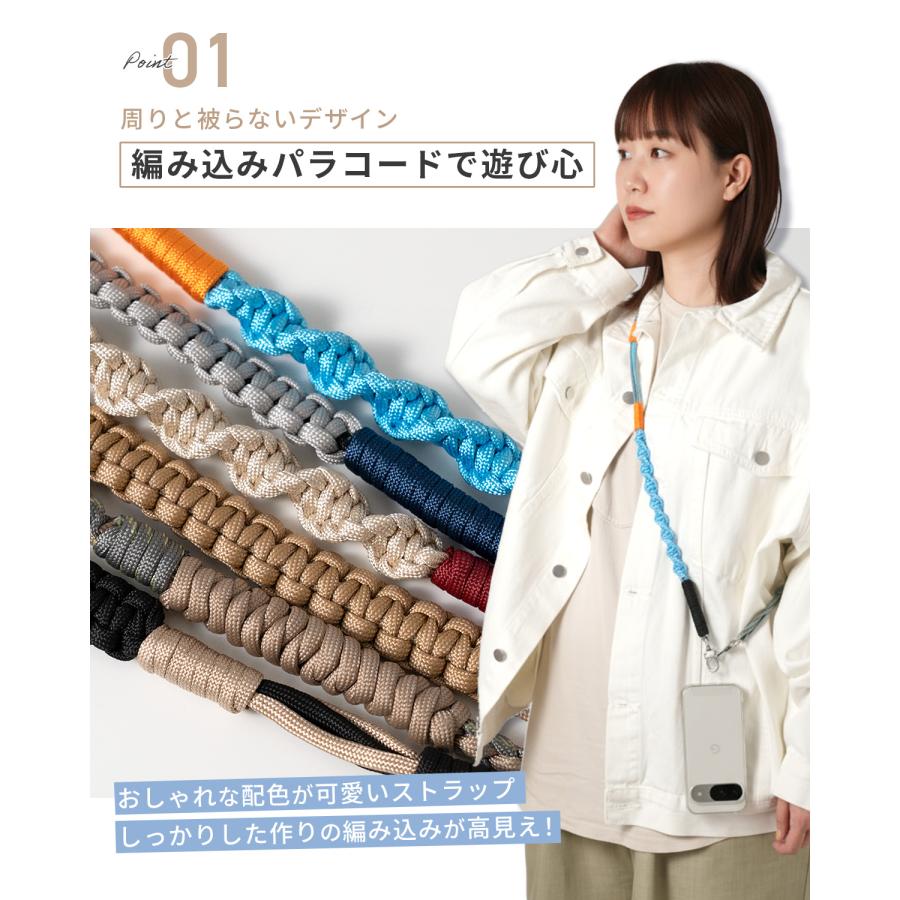 スマホショルダーストラップ 編み込み スマホストラップショルダー 太め スマホ ストラップ 頑丈 紐 携帯ストラップ かわいい 肩掛け メンズ パラコード 韓国 |  | 09