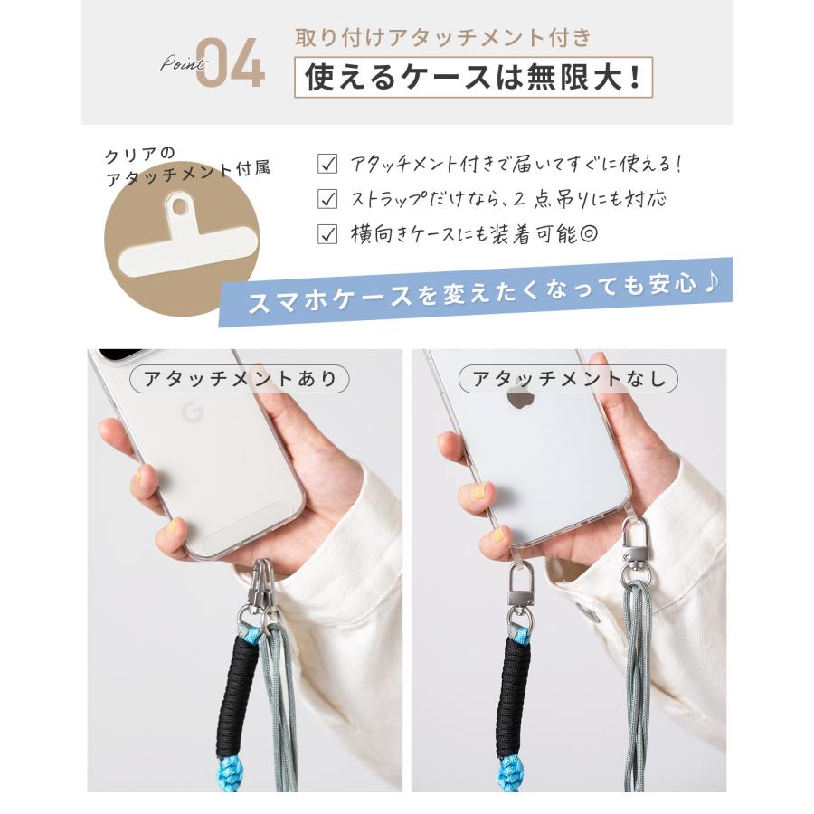 スマホショルダーストラップ 編み込み スマホストラップショルダー 太め スマホ ストラップ 頑丈 紐 携帯ストラップ かわいい 肩掛け メンズ パラコード 韓国 |  | 12